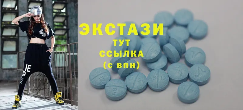 закладка  Верхотурье  Ecstasy DUBAI 